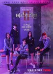 Girls High School Mystery Class Season 2 korean drama review