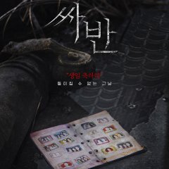 The Promise Thai Movie photo