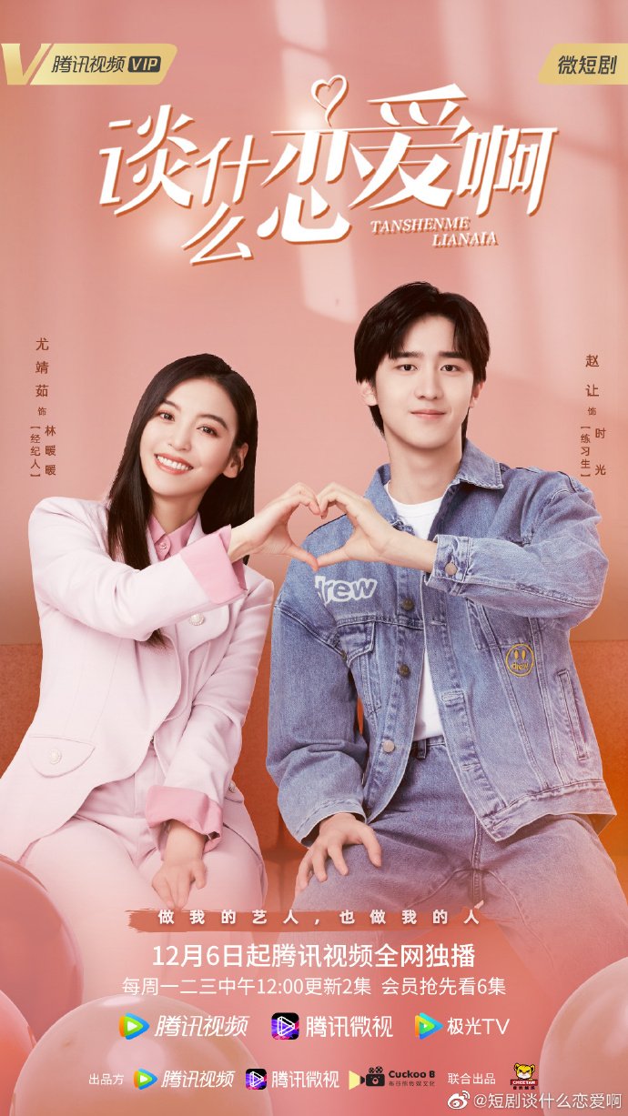 Love From Home (2021) - MyDramaList