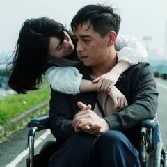 Be Alive Just Like You Taiwanese Movie photo