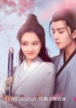 Heart of Loyalty chinese drama review