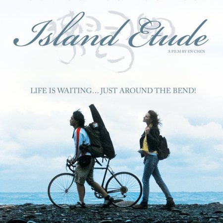 Island Etude (2006)