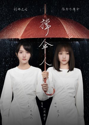 Umbrella Man (2021) poster