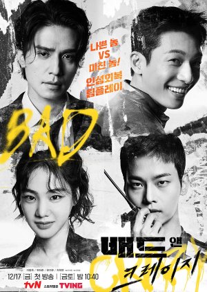 Bad and Crazy (2021) poster