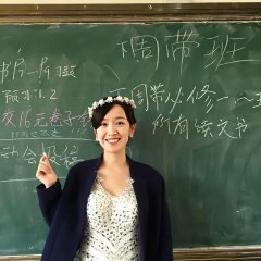 With You Chinese Drama photo