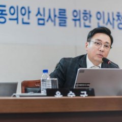 The Blue House Family Korean Drama photo