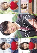 Meguru Japanese Drama photo