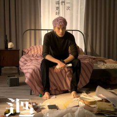 Memory Eclipse Taiwanese Drama photo