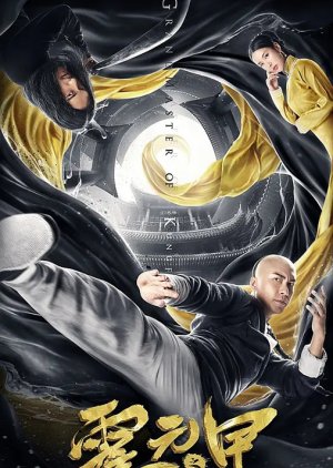 The Grandmaster of Kung Fu (2019) poster