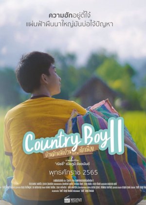 Country Boy 2