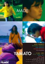 Made in Yamato Japanese Movie photo