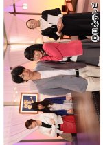 Eternal Employment Exam Japanese Drama photo