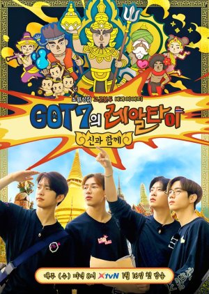 GOT7 Real Thai (2019) poster