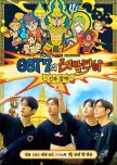 GOT7 Real Thai korean drama review