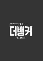 The Banker Korean Drama photo