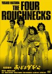 The Four Roughnecks
