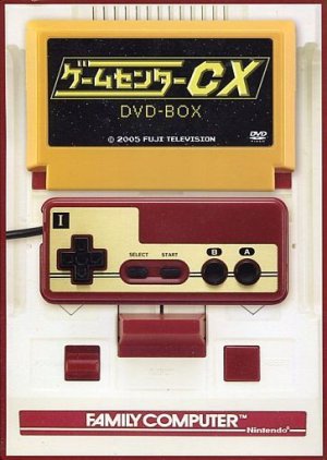 GameCenter CX: Season 1 (2003) poster