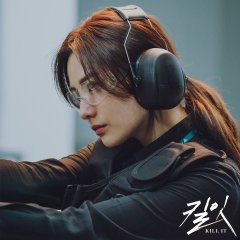 Kill It Korean Drama photo