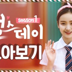 Real Life Love Story Korean Drama photo