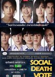 Social Death Vote thai drama review