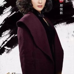 Redemption of the Knight Chinese Drama photo