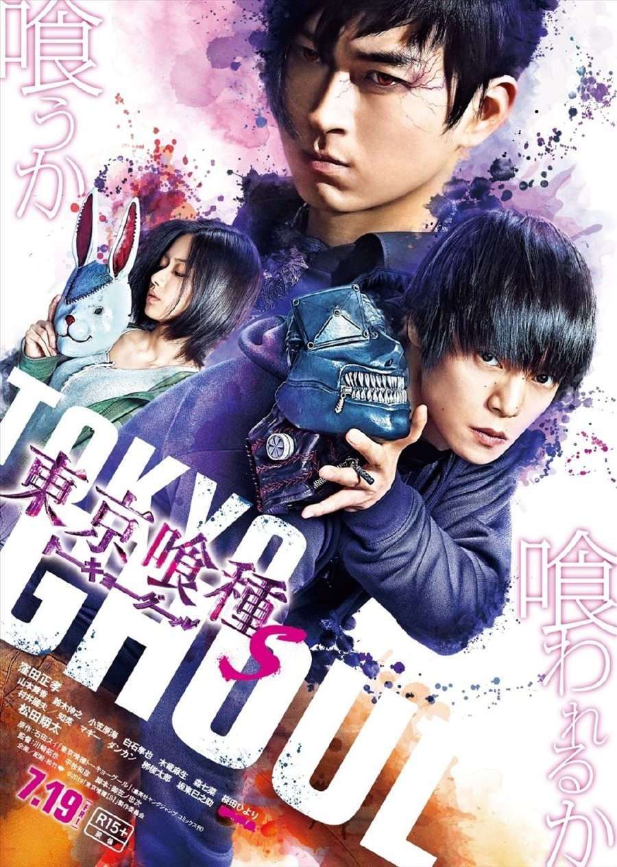 image poster from imdb - ​Tokyo Ghoul S (2019)