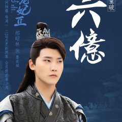 The Eternal Love Season 2 Chinese Drama photo