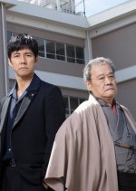 Ninkyo Gakuen Japanese Movie photo