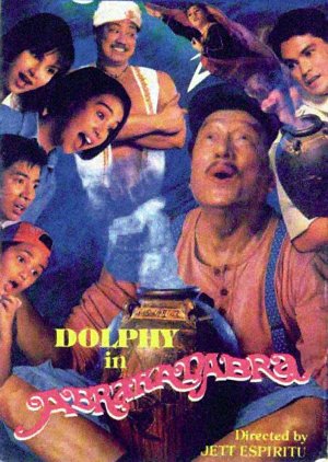 Abrakadabra (1994) poster