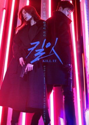 Kill It (2019) poster