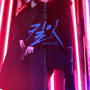 Kill It (2019)