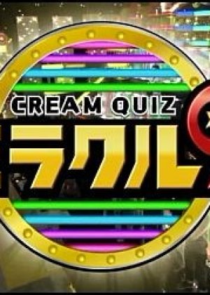 Cream Quiz Miracle 9 (2012) poster