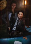 Doctor Prisoner korean drama review