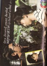 Preuksa Sawad Thai Drama(1984) photo