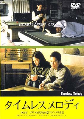 Timeless Melody (2000) poster