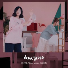 Deux Yeoza Korean Drama photo