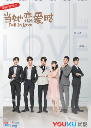 All I Want for Love Is You (2019) - MyDramaList