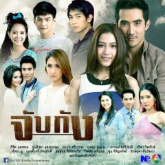 Chap Kang (2015) - MyDramaList