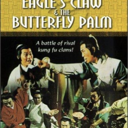 Eagle's Claw and Butterfly Palm (1978)