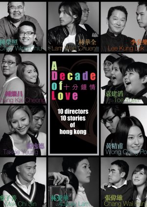 A Decade Of Love (2008) poster