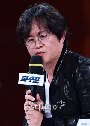 Park Seung Woo in Os Guardiões Korean Drama(2017)