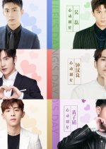 Heart Planning Chinese Drama photo