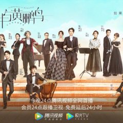 Symphony's Romance Chinese Drama photo