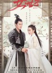 The Heiress chinese drama review