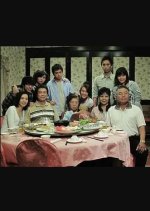 My Transformed Family Taiwanese Movie photo