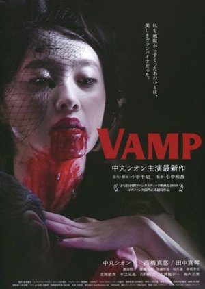 Vamp (2019) poster