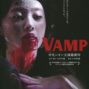 Vamp (2019)