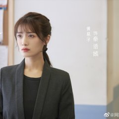 Please Wait, Brother Chinese Drama photo