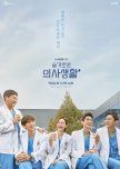 Hospital Playlist korean drama review