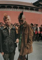 Paper Airplanes Chinese Movie photo